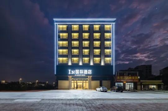 IN國際酒店（稔山店） 鄰近惠東南站的酒店