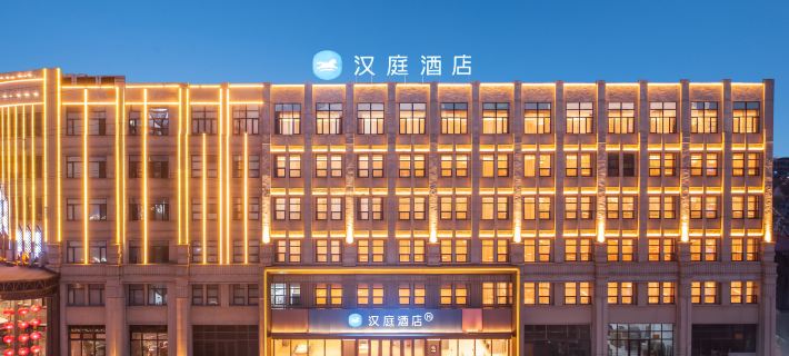 HanTing Hotel (Yingkou Zhongxinjie) Hotels in Yingkou