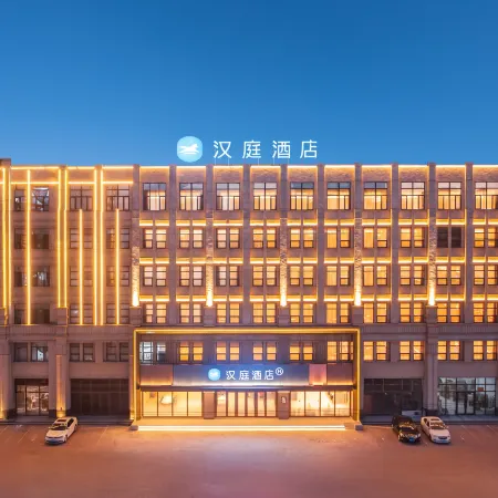 HanTing Hotel (Yingkou Zhongxinjie)