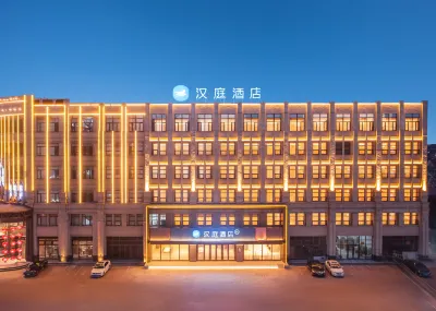 漢庭酒店（營口中心街店） 站前區酒店