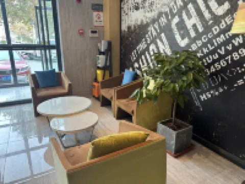 โรงแรม IU (สาขา วิทยาลัยการบินชานตง วิทยาลัยการแพทย์ปินโจว)