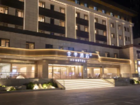 jiホテル(承徳豊寧) 豊寧のホテル