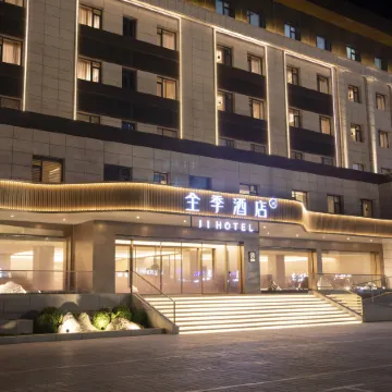 JI Hotel (Chengde Fengning)