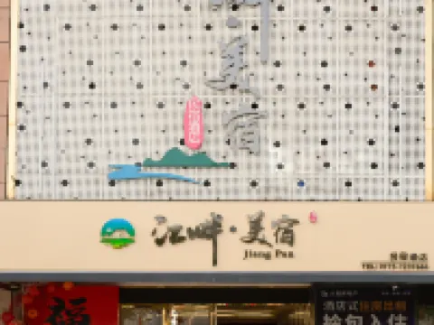 Lipu Riverside Meisu Hotel Hotels in Lipu