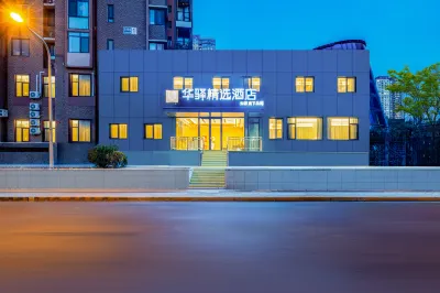 Huayi selected Hotel Beijing Lishuiqiao South Subway Station,Rujia Các khách sạn ở Bắc Kinh