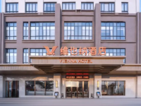 Vienna Hotel (Xuwen Branch) Hotels in Xuwen