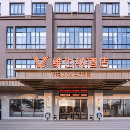Vienna Hotel (Xuwen Branch)