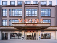 Vienna Hotel (Xuwen Branch)