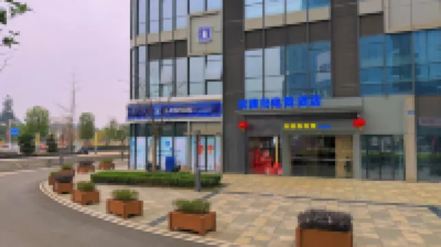 Lightspeed Island Esports Hotel (Leshan High speed Railway Station Branch)