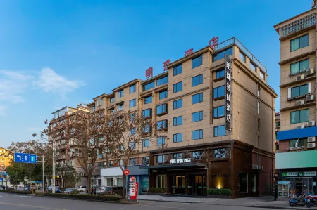 Mingzhu Holiday Hotel Отели рядом с достопримечательностью «Fenghuangshan Forest Park»