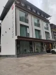 xuanen，huayuejingpinjiudian