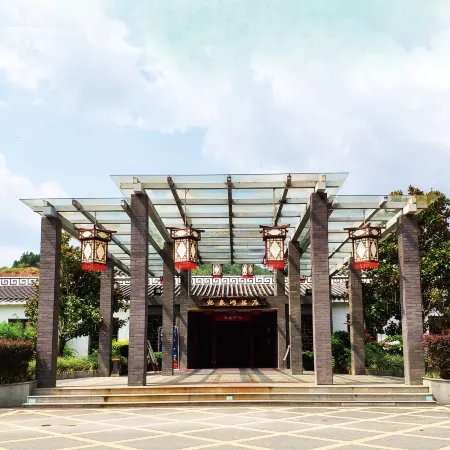 Anyuan Sanbaishan Hot Spring Resort Hotel