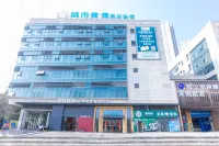 ซิตี้ คอมฟอร์ต อินน์ เหอเฟย์ เฟ่ยตง ยูโจว เซ็นทรัลสแควร์