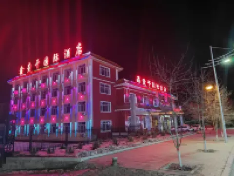 滿洲里鑫查幹國際飯店 滿洲裡婚禮宮附近的飯店