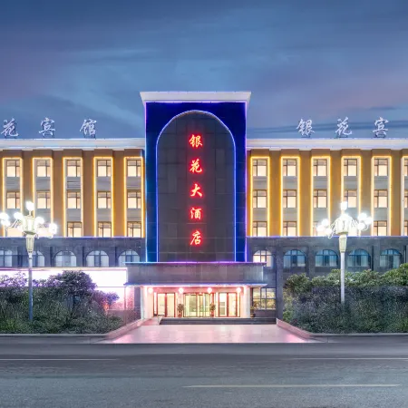 Yinhua Business Hotel
