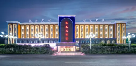 Yinhua Business Hotel Отели в г. Танхэ