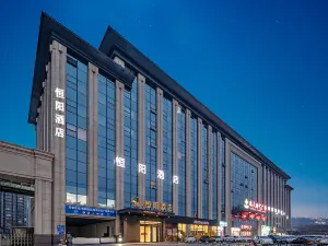 Zhengding Hengyang Hotel