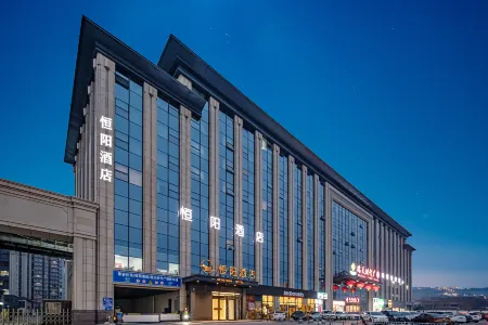 Zhengding Hengyang Hotel Отели рядом с достопримечательностью «Linji Joss House»