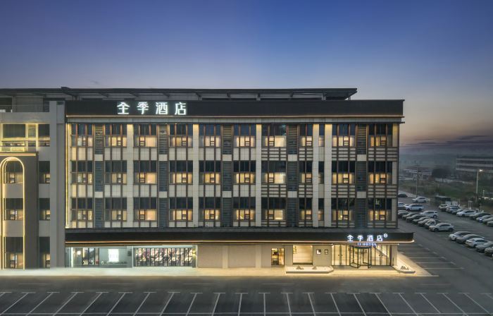 JI Hotel (Danyang Yida Square)
