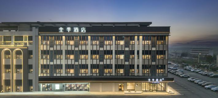 JI Hotel (Danyang Yida Square) Hotels in Danyang