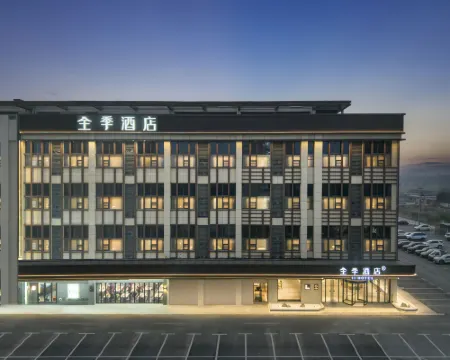 jiホテル（丹陽億達広場） 丹陽のホテル