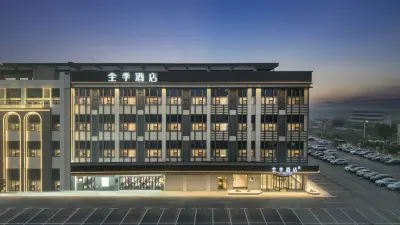 JI Hotel (Danyang Yida Square) Các khách sạn ở Đan Dương