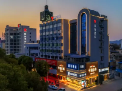 Elan Hotel ( Second Middle School) Hotels in Zongyang