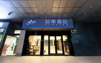 Homeinn · neo (Suzhou Shantang Street Shi Road Subway Station) Các khách sạn ở Tô Châu