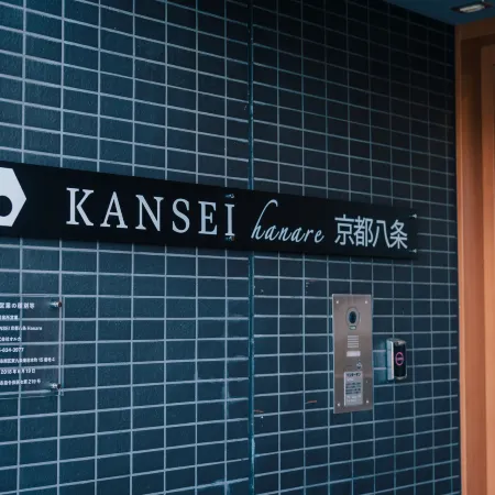 KANSEI KYOTOHACHIJO Отели рядом с достопримечательностью «Река Камо»