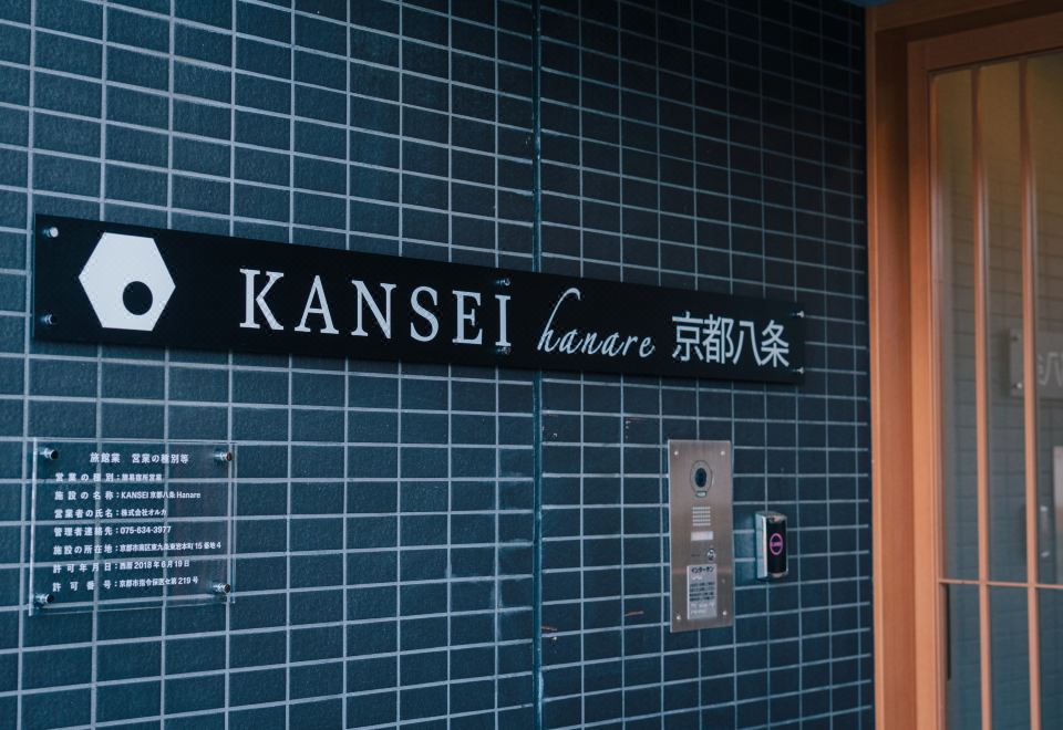 3. KANSEI K..