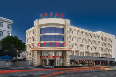 YIDu Hotel Hotel in zona Taiyin Palace (Bowen Road)