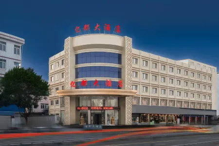 YIDu Hotel Отели рядом с достопримечательностью «Tianzhu Temple»