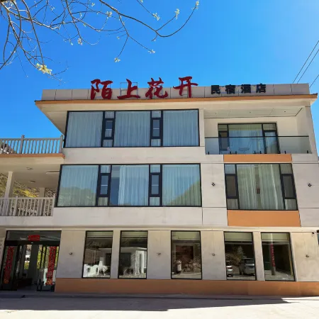 Mòsháng Riverhouse Blossoms Hotel