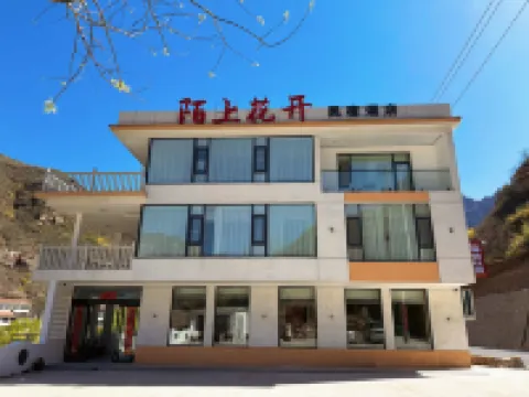 Mòsháng Blossoms Hotel