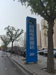 WanYoo Esports Hotel (Jinan Daming Lake North Gate) - Esports