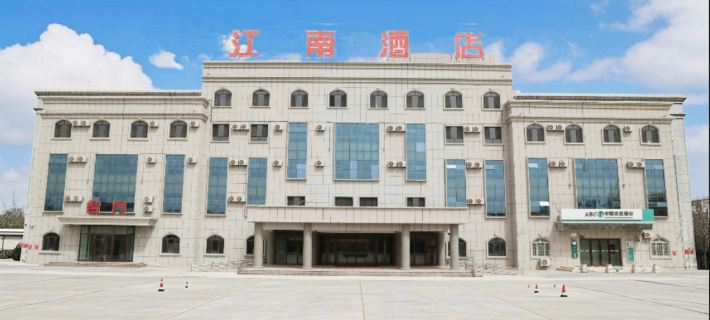Jiangnan Hotel Hotels in Qiemo