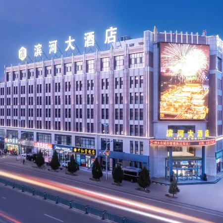 Binhe Hotel