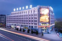 โรงแรมปินเหอ