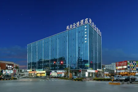 Maple Cloud Hotel (Tangxing Avenue Store) Отели рядом с достопримечательностью «Yanhu Park»