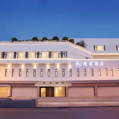 Manxing Hotel (Zhengzhou Railway Station Branch) Hotels near Zhengzhou Train Station