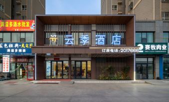 Bazhou Korla Yunji Hotel