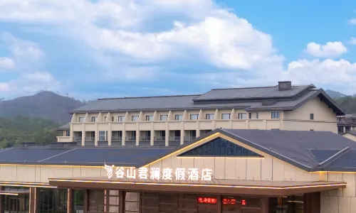 Xinfeng Gushan Narada Resort Hotel