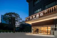 全季酒店（東莞長安振安中路店） - SPA