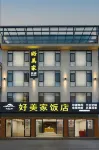 Haomeijia Boutique Inn (WawuMountain Scenic Spot) Hotels near Wawushan
