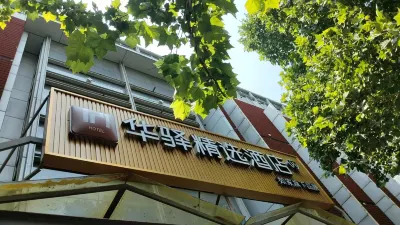 Home Inn Huayi Collection Hotel (Jinan Chezhan Street Railway Station) Hotels in Jinan