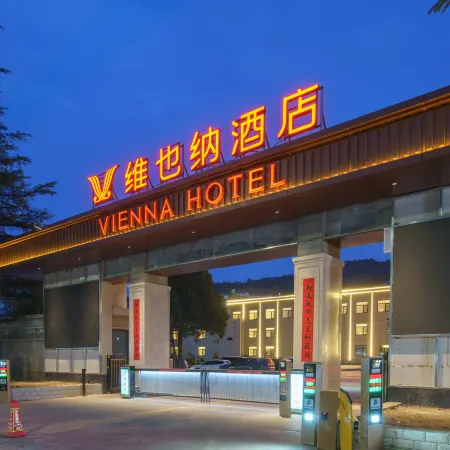 Vienna Hotel (Tianshui High-Speed Railway South Station Qiaonan International Shopping Plaza)