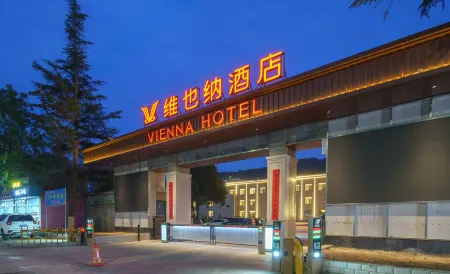 Vienna Hotel (Tianshui High-Speed Railway South Station Qiaonan International Shopping Plaza)