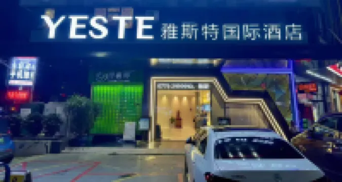 Yast International Hotel (Passenger Transport Center, Xishan Scenic Area, Guiping)