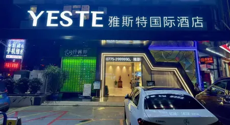 Yast International Hotel (Passenger Transport Center, Xishan Scenic Area, Guiping) Отели рядом с достопримечательностью «Xishan Mountain»