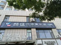 Homeinn Selected Hotel (Shanghe Shangzhong Road Yuanyang Future Plaza) Hotels in Shanghe